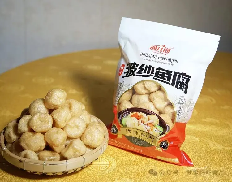 渔儿郎500g/一包皱纱鱼腐·粤式特产非遗地标鲜香火锅食材