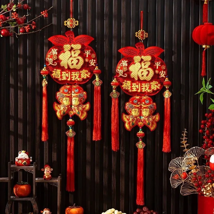【2个！超值】新年福字挂件苹果福立体挂饰福到我家喜庆家用乔迁客厅