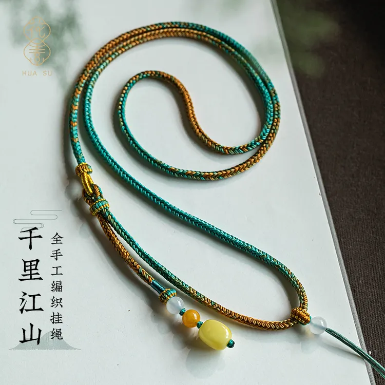 千里江山吊坠绳桃花项链挂坠手工绳子坠挂配绳子黄金高货绳