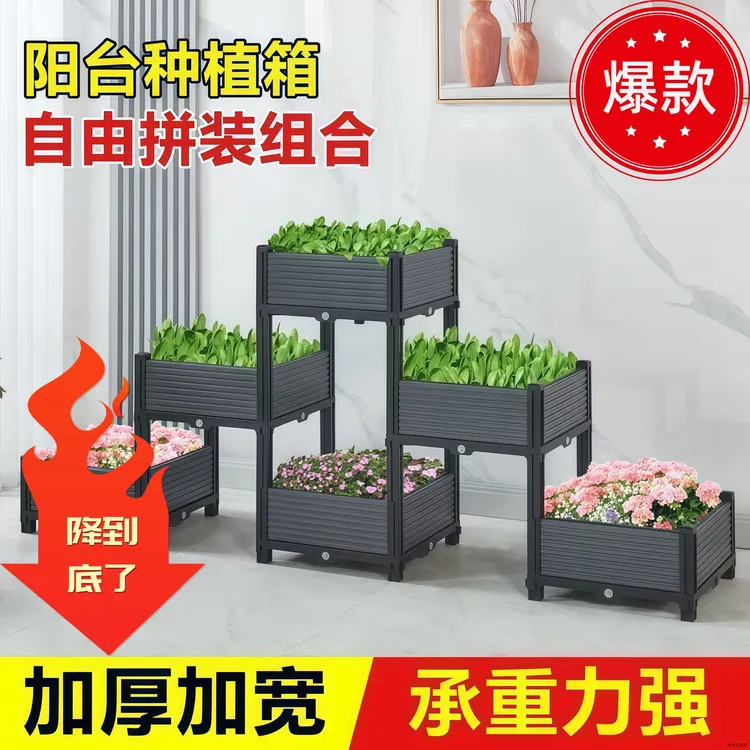 蔬菜种植箱家庭阳台种菜专用神器楼顶长方形塑料花盆特大花箱户外