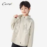 纯一良品童装男童连帽外套2025秋冬中大童拼接立领防风保暖夹克