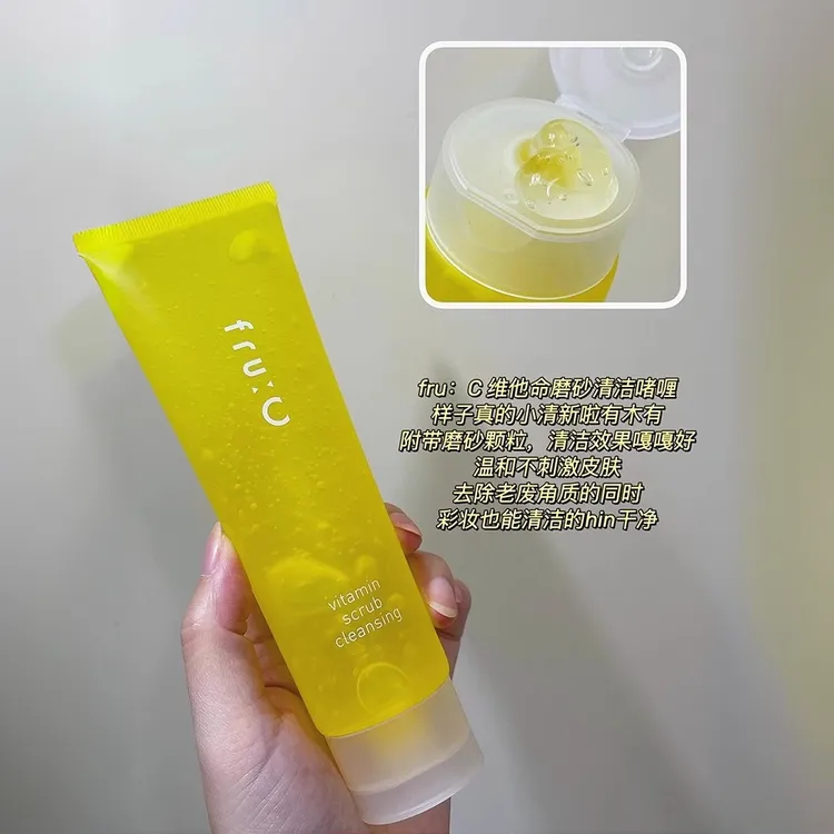 日本fru:C维生素C精华磨砂洁面乳清洁卸妆三效合一啫喱洗面奶150g