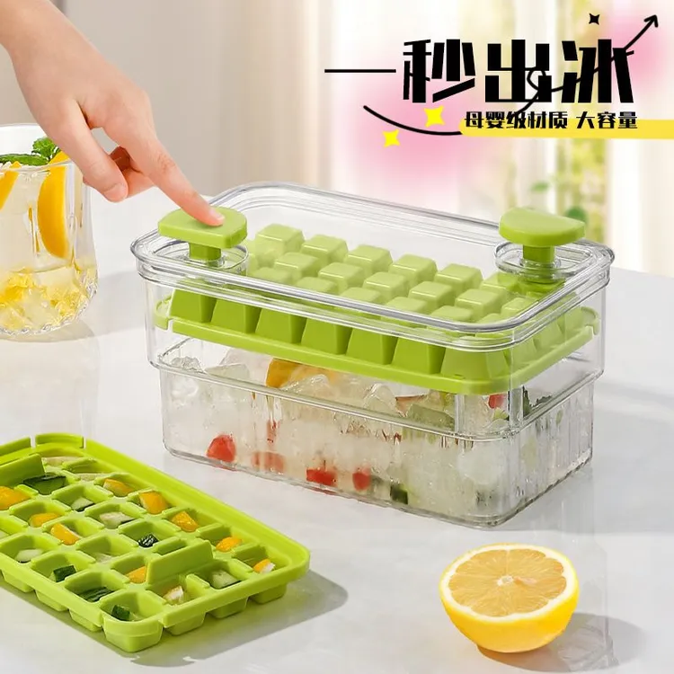按压式制冰盒食品级制冰格子冰块盒家用自制冰块神器制冰储冰盒