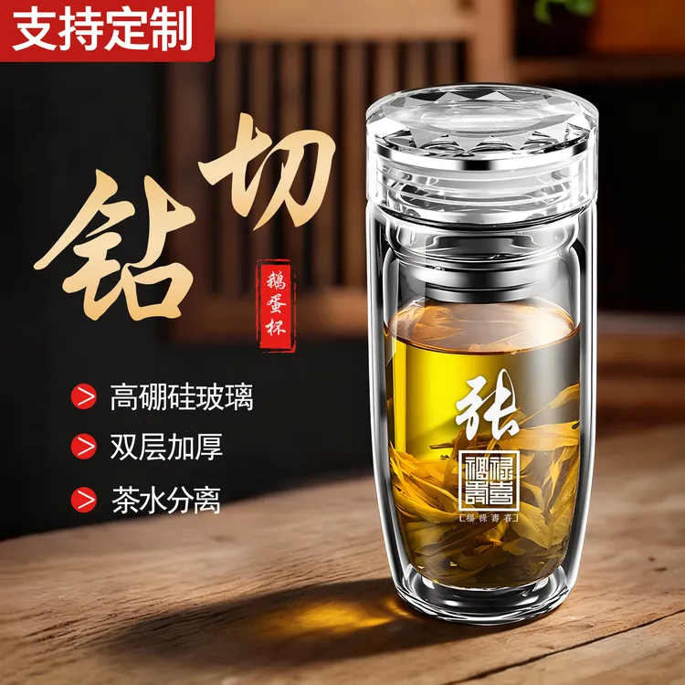 大容量双层玻璃杯钻切杯盖便携加厚耐高温男水杯高硼硅玻璃泡茶杯