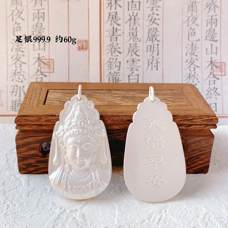 吊坠足银 足银999.9观音吊牌