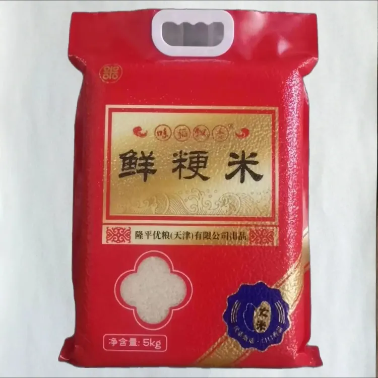 味稻飘香®鲜粳米，富硒高铁，黄河水灌溉，营养丰富，软筋香甜。