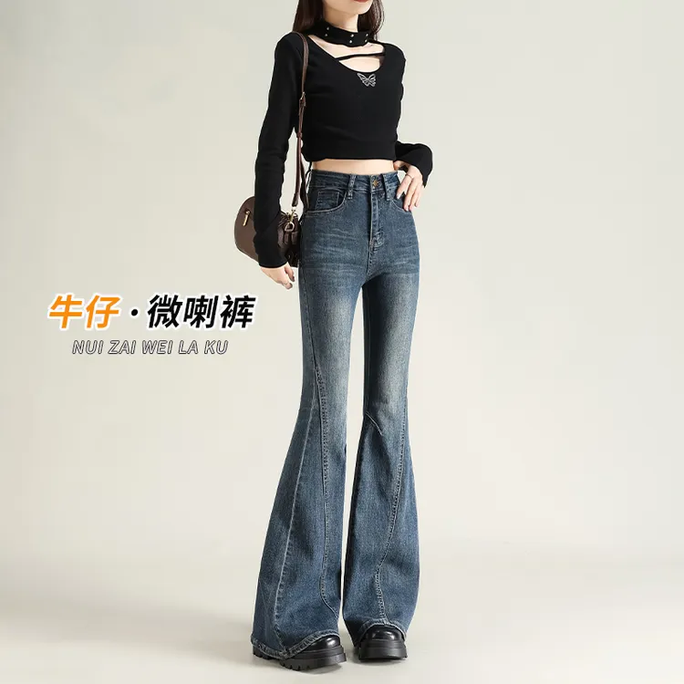 复古蓝微喇牛仔裤女爆款2025新款春秋高腰气质修身宽松阔腿喇叭裤