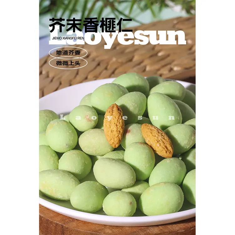 老叶孙芥末味香榧仁脆皮香榧仁去壳果仁独立小包装坚果零食袋装