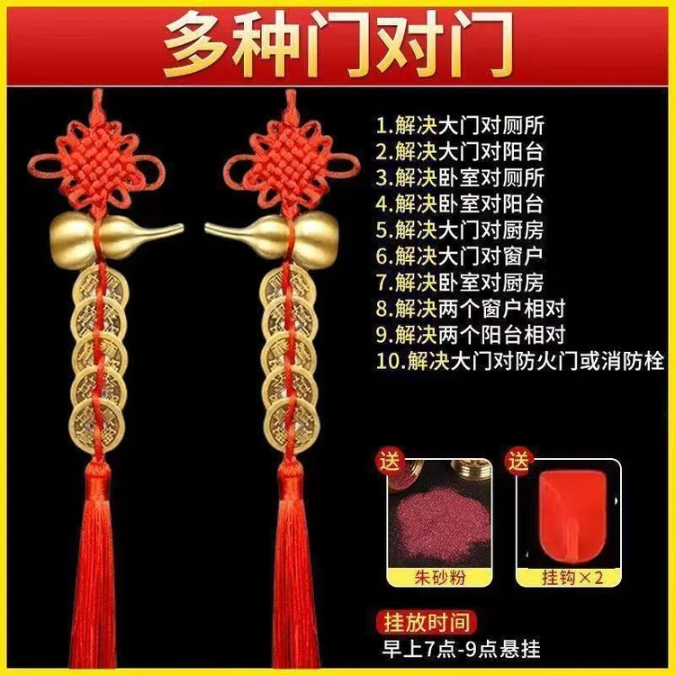 纯铜葫芦五帝钱五帝钱挂件门对门葫芦挂件铜钱招财铜葫芦人财两旺