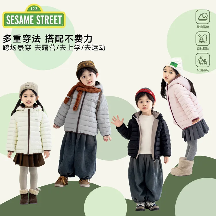 芝麻街【反季羽绒服】男女童连帽排骨轻薄外套90白鸭绒秋冬保暖401