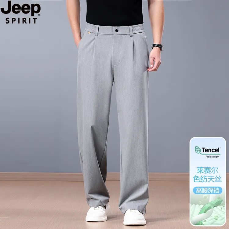 JEEP春夏薄款休闲裤男款宽松阔腿天丝男裤垂感男士裤子直筒长裤子