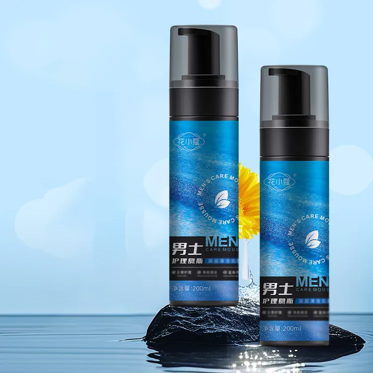 花小蔻男士护理液清洁泡沫洗护