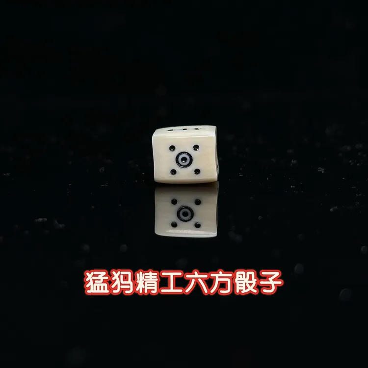 天然原色猛犸精工雕刻骰子尺寸9mm左右满牙纹无漂白冰料文玩配饰