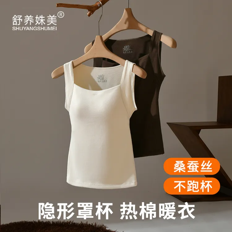 秋冬季保暖背心女加绒加厚带胸垫免穿文胸一体式发热棉打底内衣