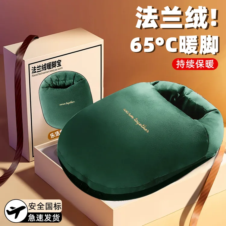 暖脚宝双脚充电式充电热水袋电热宝充电新款加热神器家用加热脚套