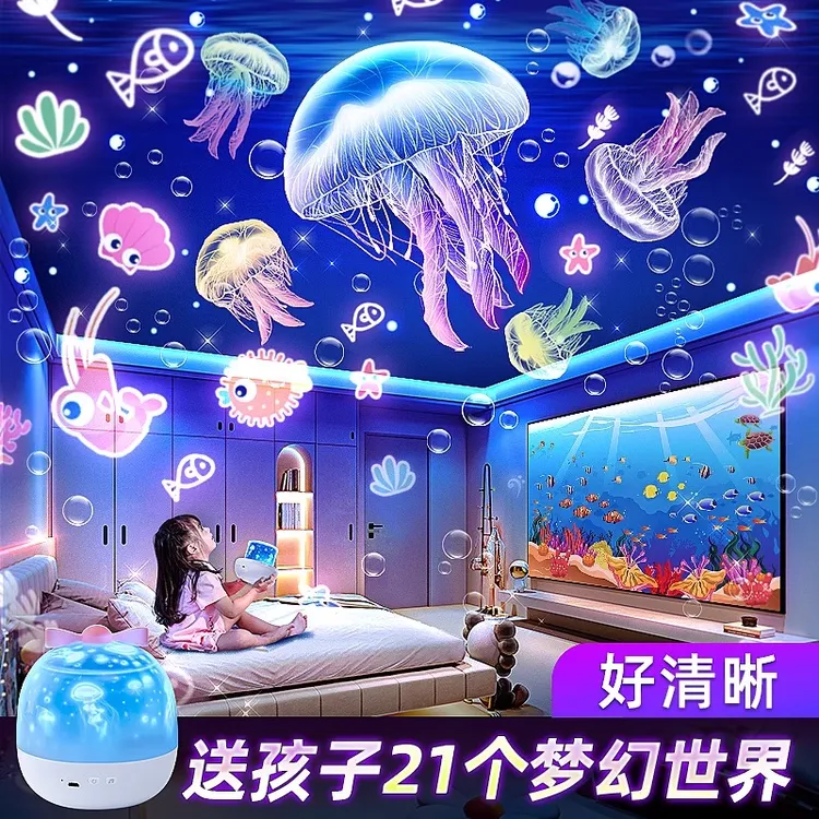 【八音盒款】0-12岁早教玩具万火儿童投影小夜灯生日礼物送女孩哪吒