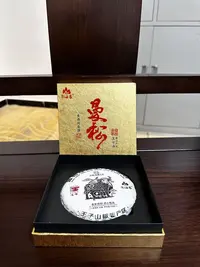 9月20日  100克*5饼  21年曼松牛年生肖饼 生茶饼茶  MS021