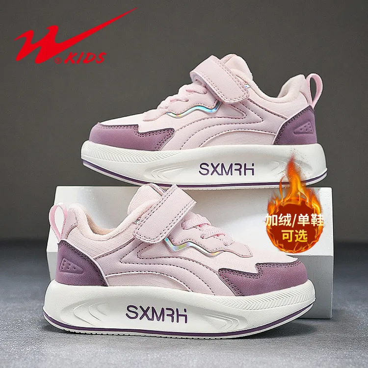 双星童鞋女童6-12岁冬季加绒百搭休闲鞋子儿童二棉鞋小女孩运动鞋