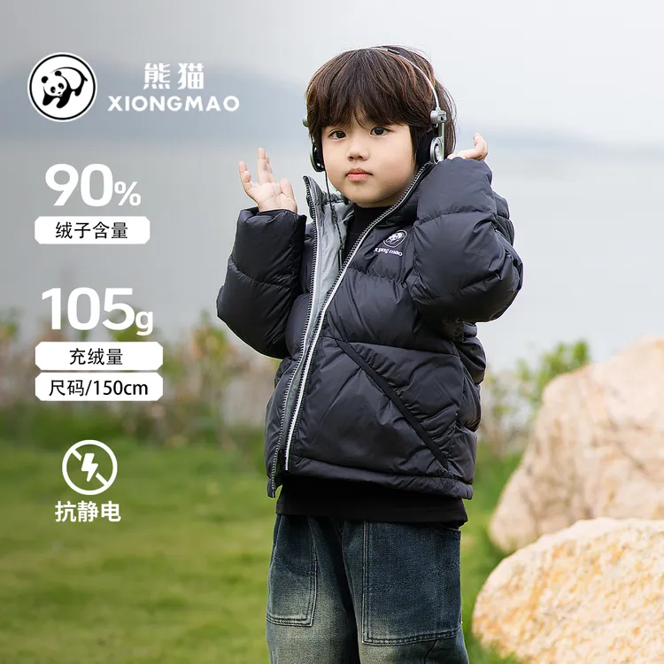 【极地小泡芙】熊猫儿童羽绒服25新款女童户外双面穿厚款羽绒服7354