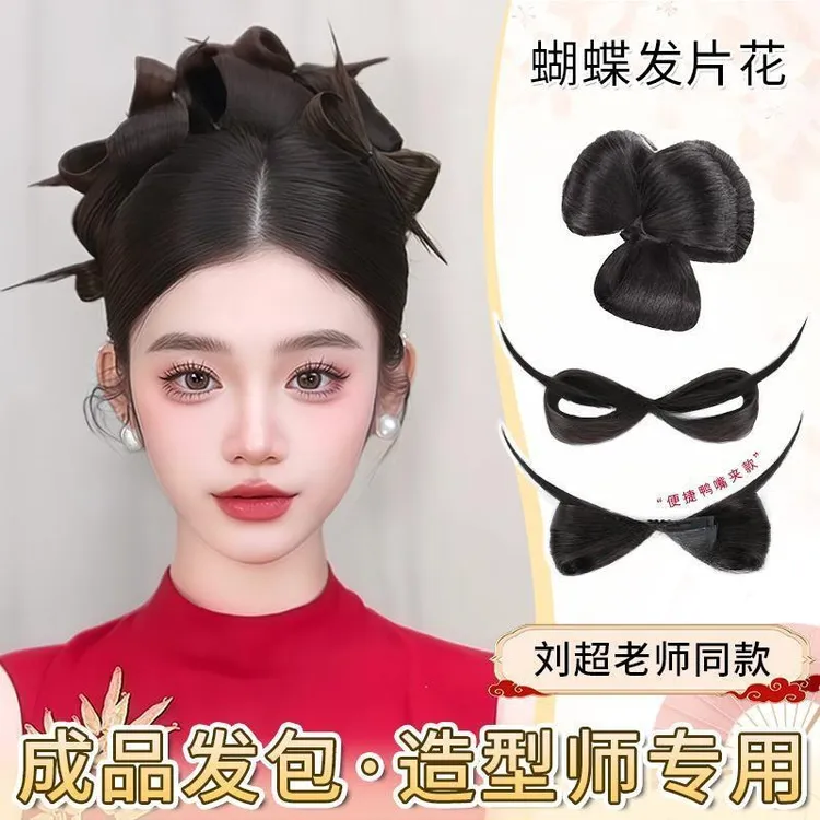 新中式成品发包秀禾古风新娘盘发专用头饰假发懒人必备高颅顶神器