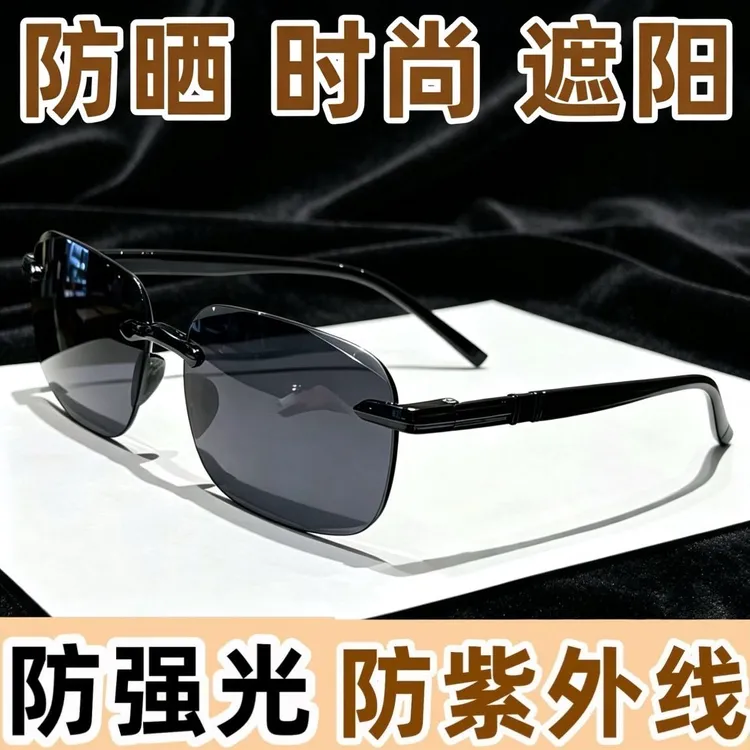 2026新款男士无框墨镜复古潮流太阳镜开车户外防风遮阳太阳镜商品图