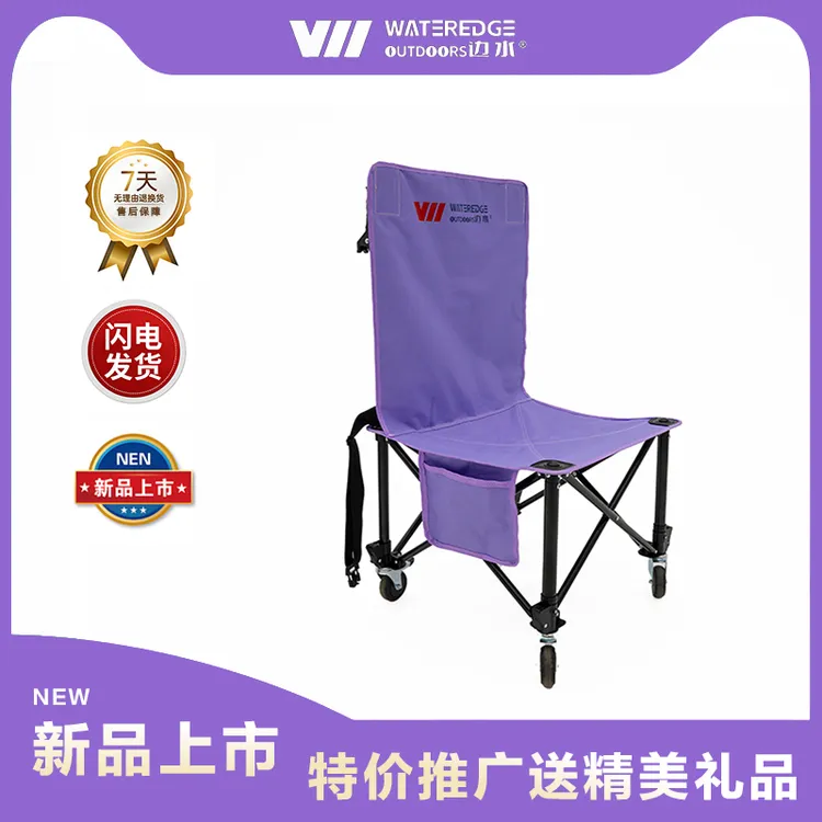 户外折叠椅滑轮椅多功能便携式凳子观光推车椅小号可移动