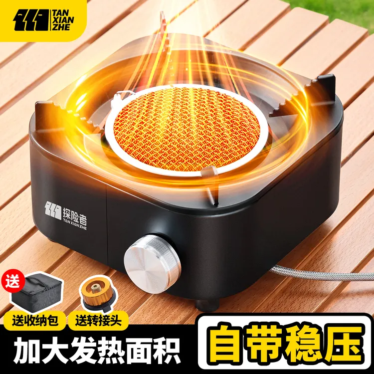 探险者12000W卡式炉户外便携式分体式新款煮茶露营炊具炉头红外线