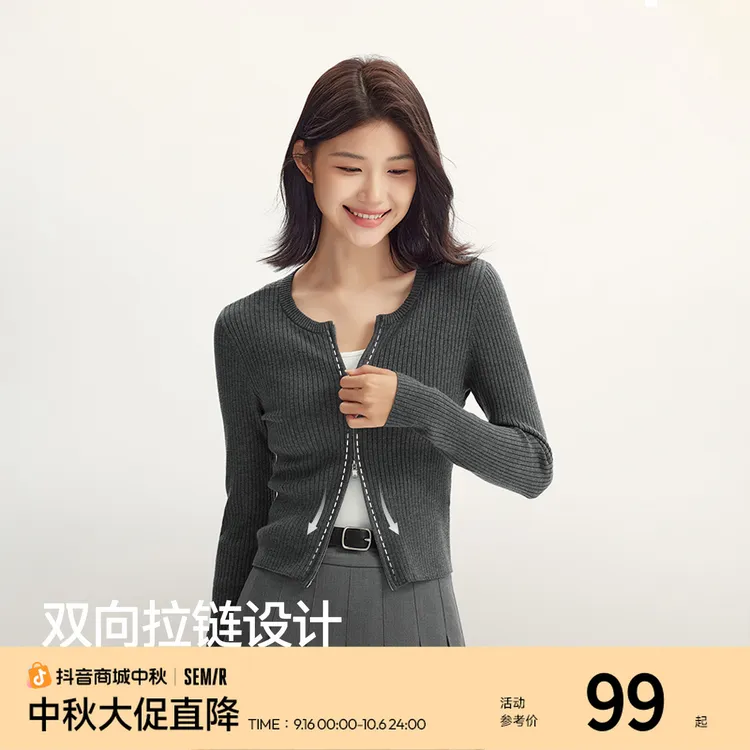 森马针织开衫女小个子百搭显瘦正肩气质秋季温柔系纯色圆领上衣