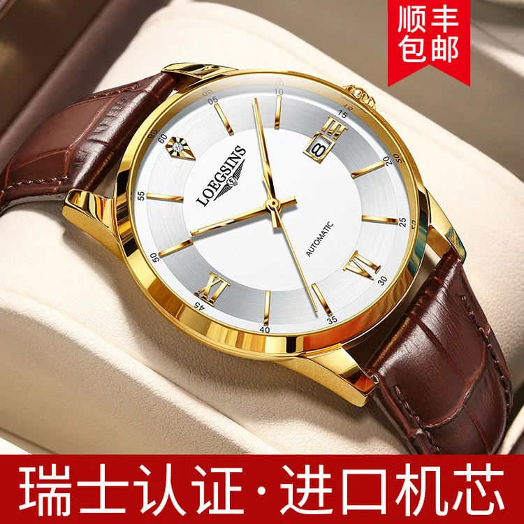 浪 琴瑞士进口男士超薄真皮机械表防水夜光时尚简约腕表LOEGSINS商品图