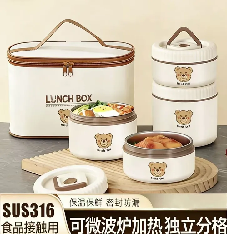 [送保温袋]新款316不锈钢保温饭盒学生午餐密封便当盒大容量饭盒
