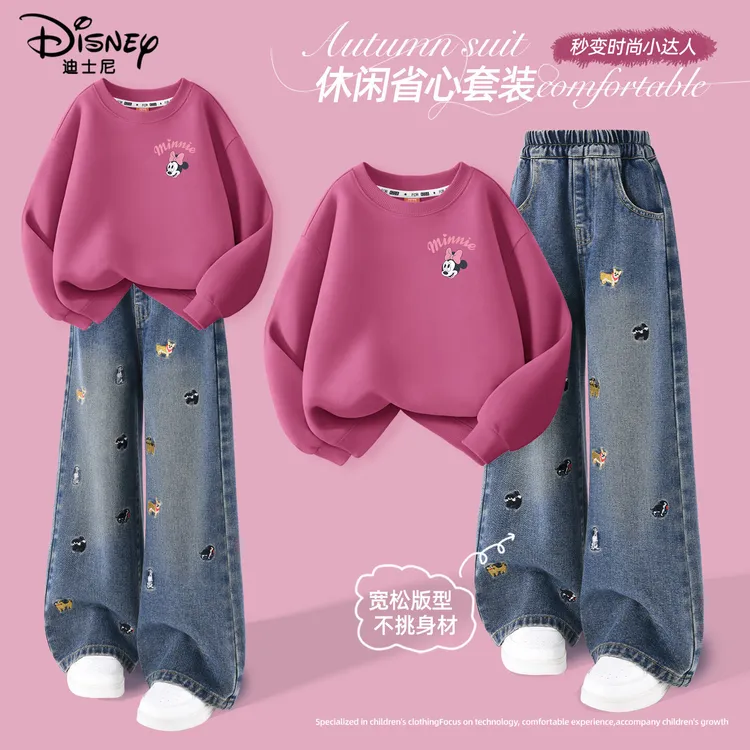 迪士尼女童春秋套装2025新款时髦运动女大童秋装上衣儿童两件套潮