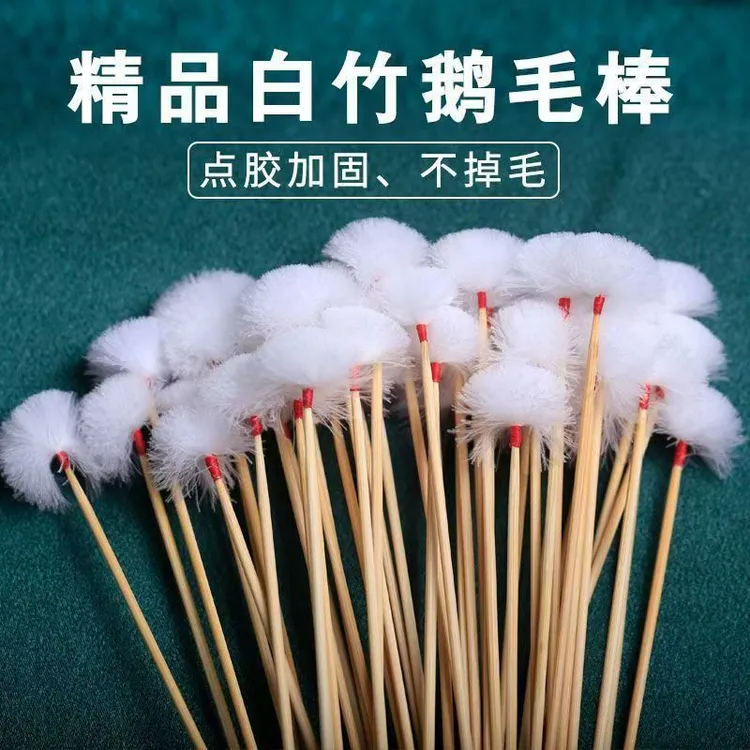 竹柄鹅毛棒木棒鹅毛采耳套装掏耳朵银针鸡毛挖耳掏耳清洁工具