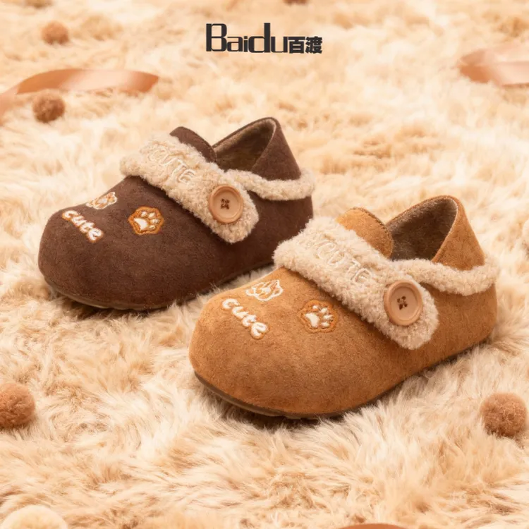 【可爱风毛毛鞋】Baidu百渡2025冬新款舒适保暖毛绒勃肯鞋两穿棉鞋
