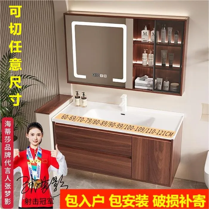 浴室柜定制陶瓷一体盆65/68/75/78/85/88/95/98/105/108/115/118
