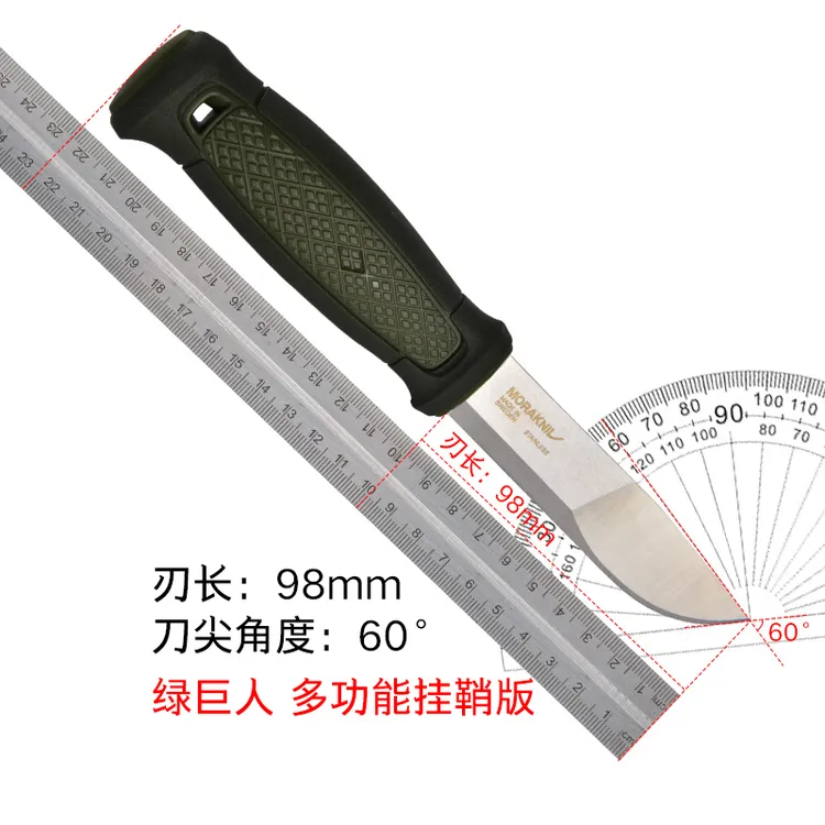 瑞典MORA莫拉绿巨人不锈钢日用锋利多用途实用户外露营小刀