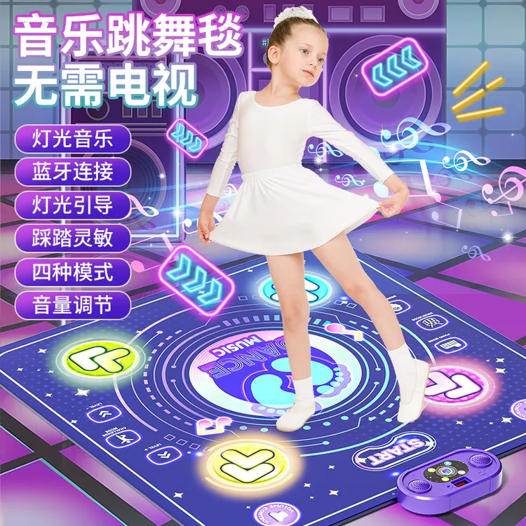 儿童跳舞毯家用跳舞机宝宝单人室内运动无需电视无线音乐体感玩具