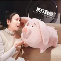 贝毛绒玩具可爱飞猪女生礼物可爱飞猪玩偶40cm手工制作误差2-4cm