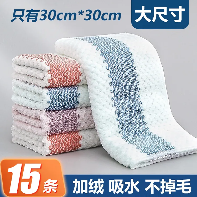 【15条装30*30】新款厨房抹布吸水不掉毛条纹洗碗布擦桌布保洁毛巾