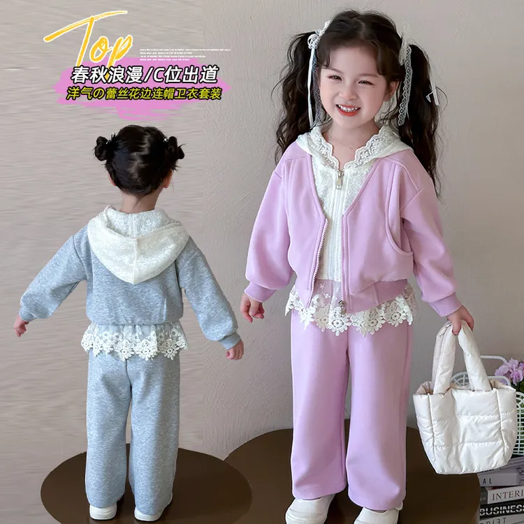 女童秋季套装2025新款女宝宝衣服蕾丝花边卫衣裤子休闲春秋两件套