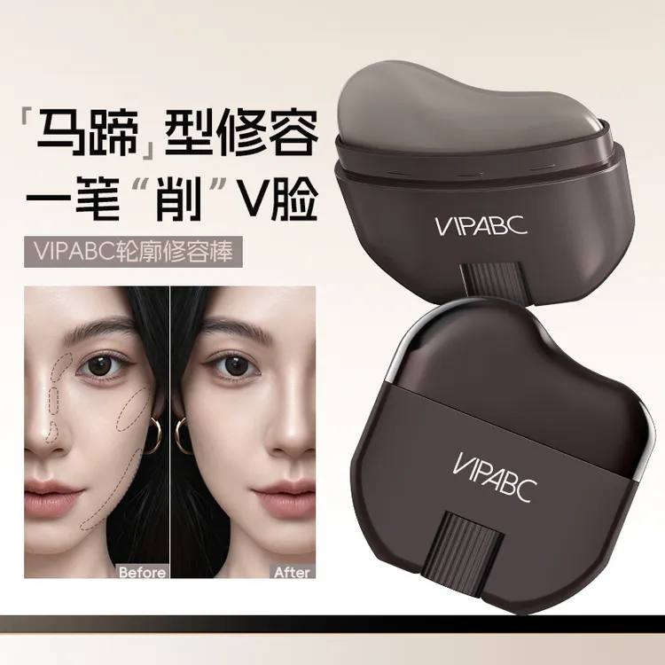 【官方补贴】轮廓修容棒显色立体防水易推开懒人多用修容V脸神器