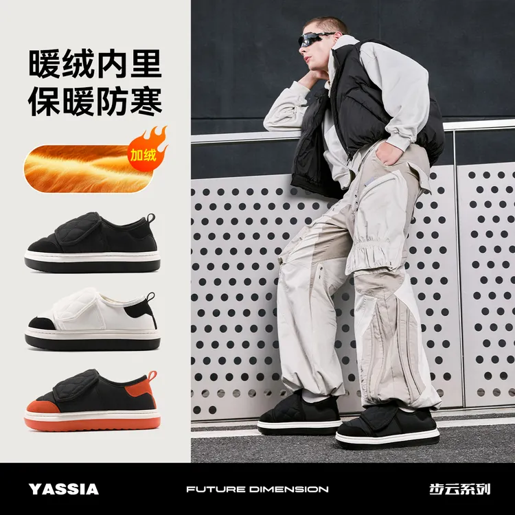 亚束棉鞋男士外穿防水厚底加绒保暖棉拖鞋女增高居家室内棉拖冬季