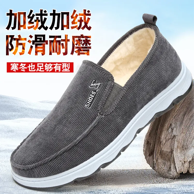 冬季爆款户外休闲棉鞋男加绒加厚保暖舒适绵羊毛棉鞋一脚蹬爸爸鞋