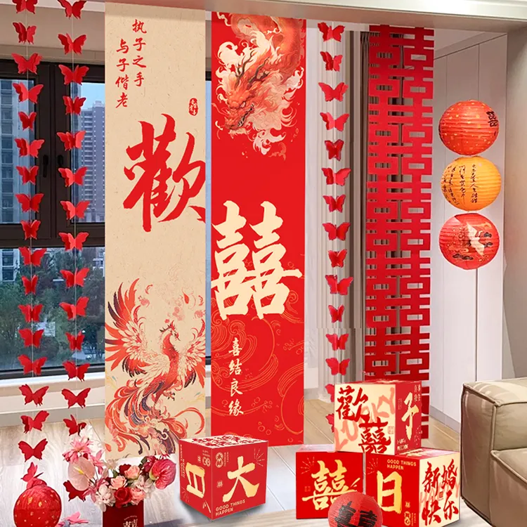 锁美家居小红书同款结婚婚房男女方卧室喜庆挂布拉花布置装饰套装