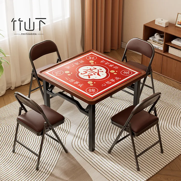 折叠桌子客厅家用免安装麻将掼蛋桌小户型餐桌饭桌子学习桌办公桌