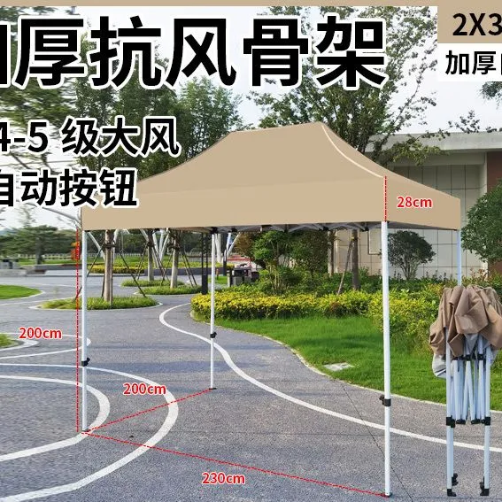 热销款】户外摆摊用四脚伞帐篷室外卡其色大伞车棚雨棚四角遮阳棚