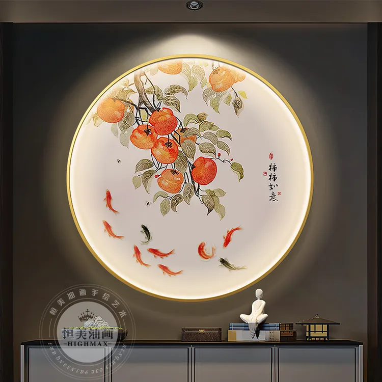 柿子九鱼图手绘油画发光灯画餐厅客厅圆形装饰画新中式玄关挂画