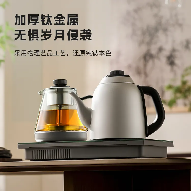 纯钛全自动上水烧水壶茶台嵌入式炉煮茶器一体泡茶专用电水壶