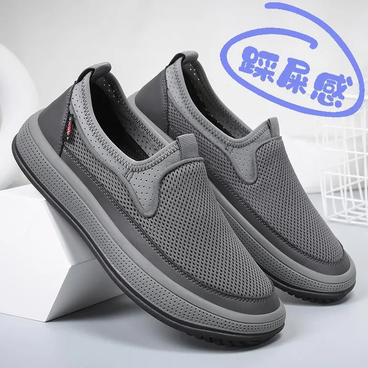 足力健运动老北京布鞋男夏季透气老人鞋防滑镂空网鞋一适配健步鞋
