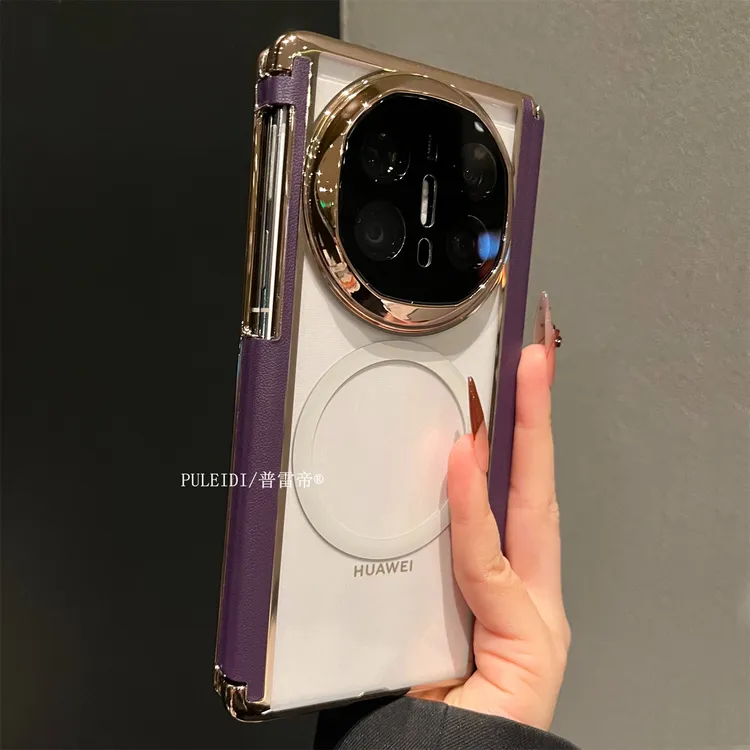 强力磁吸吸附适用华为MateX7典藏版折叠屏手机壳简约高档MateX5