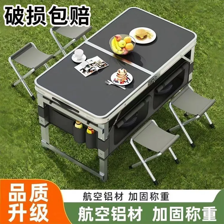 新疆西藏包邮户外折叠桌露营野餐外出升降摆摊桌夜市出摊简易便携